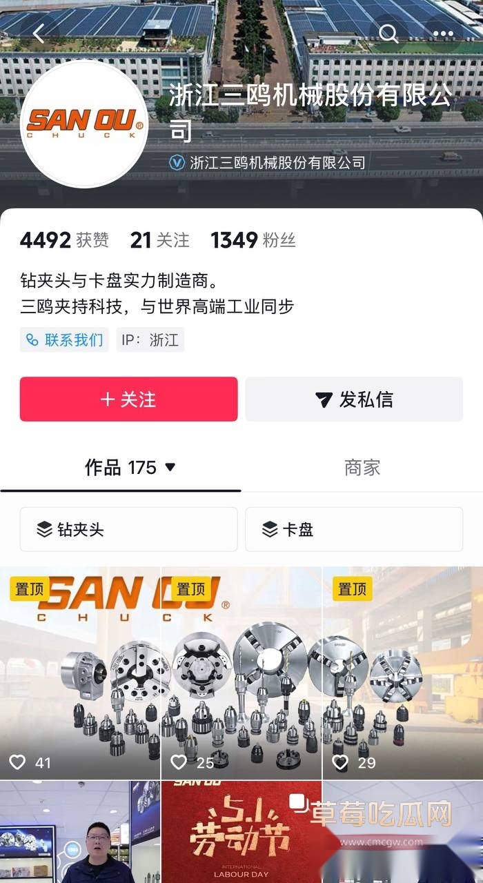 周韬20 周韬20