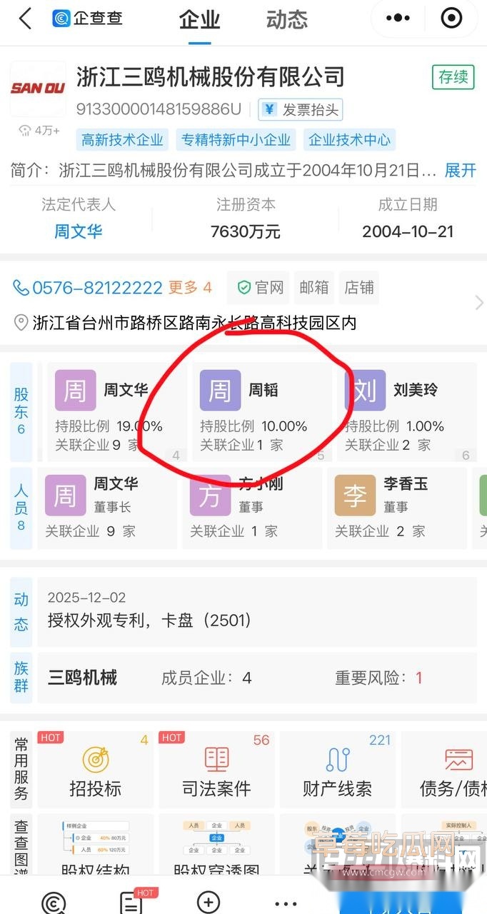 周韬21 周韬21