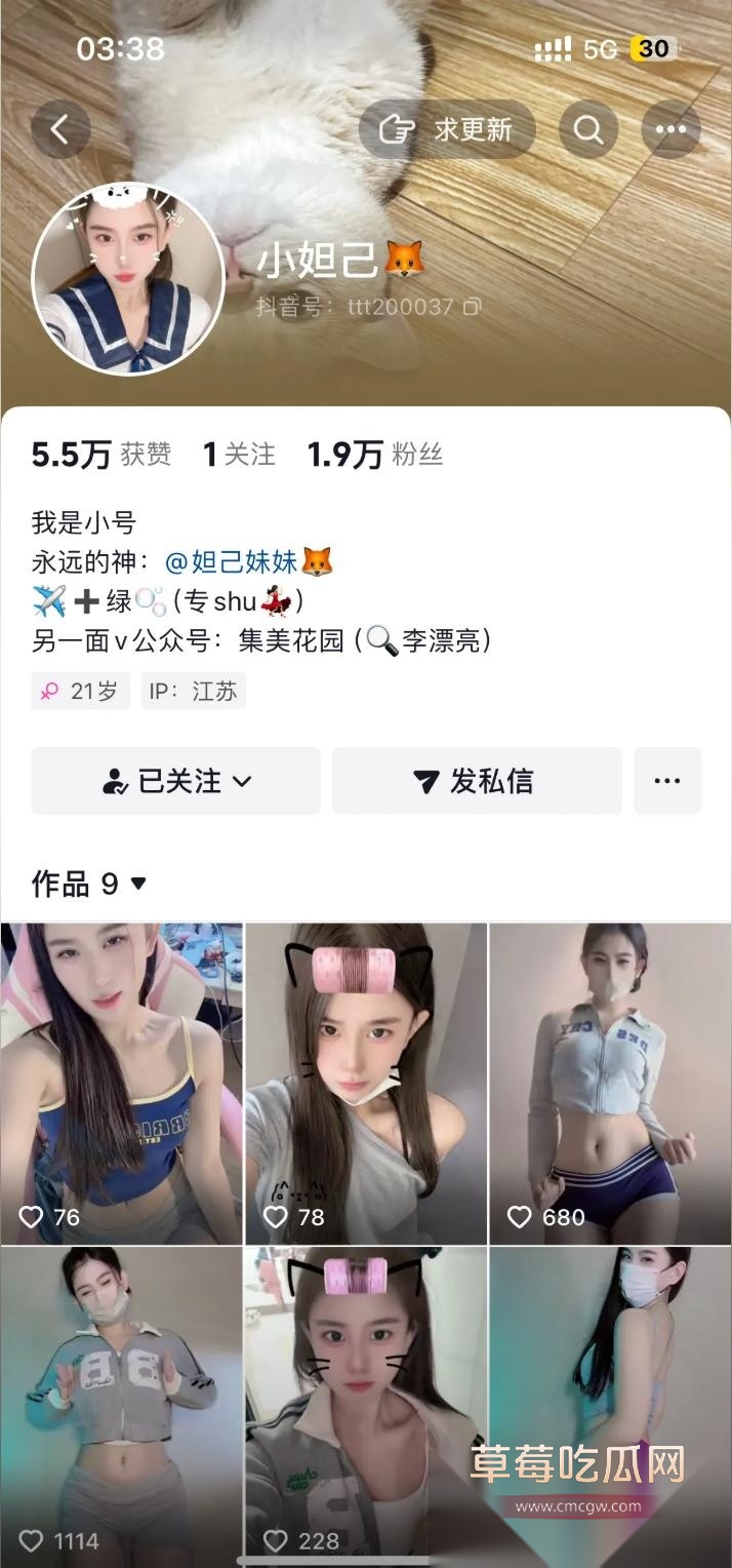 李漂亮2