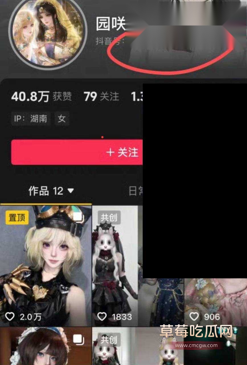 第五人格女网红四处聊骚4