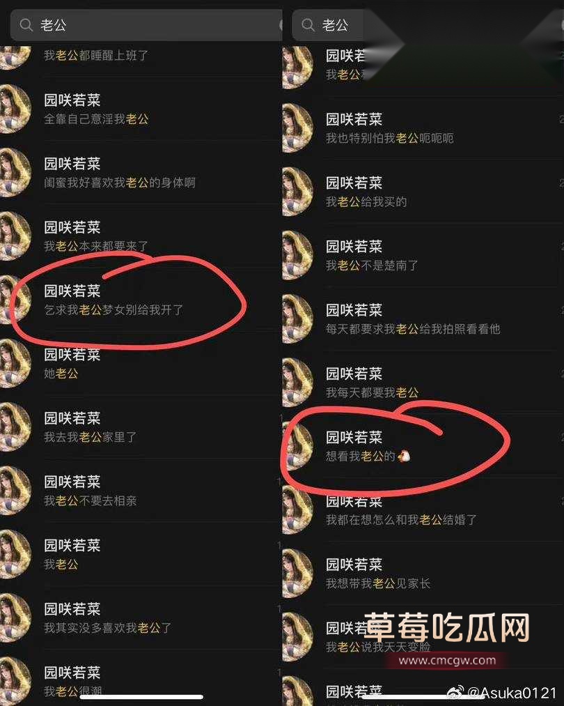 第五人格女网红四处聊骚14