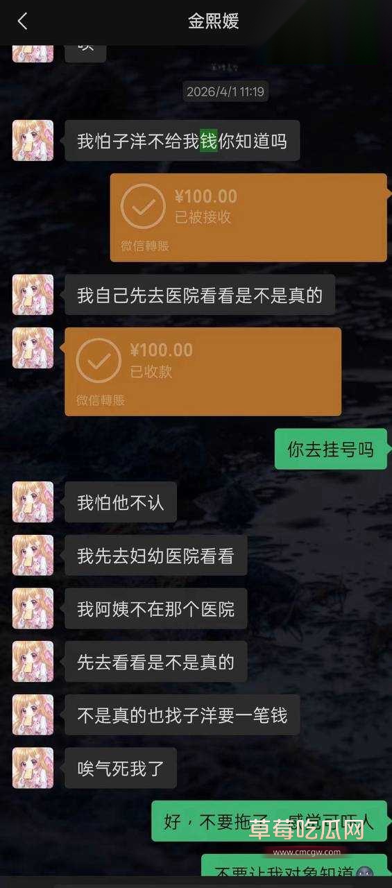 第五人格女网红四处聊骚15