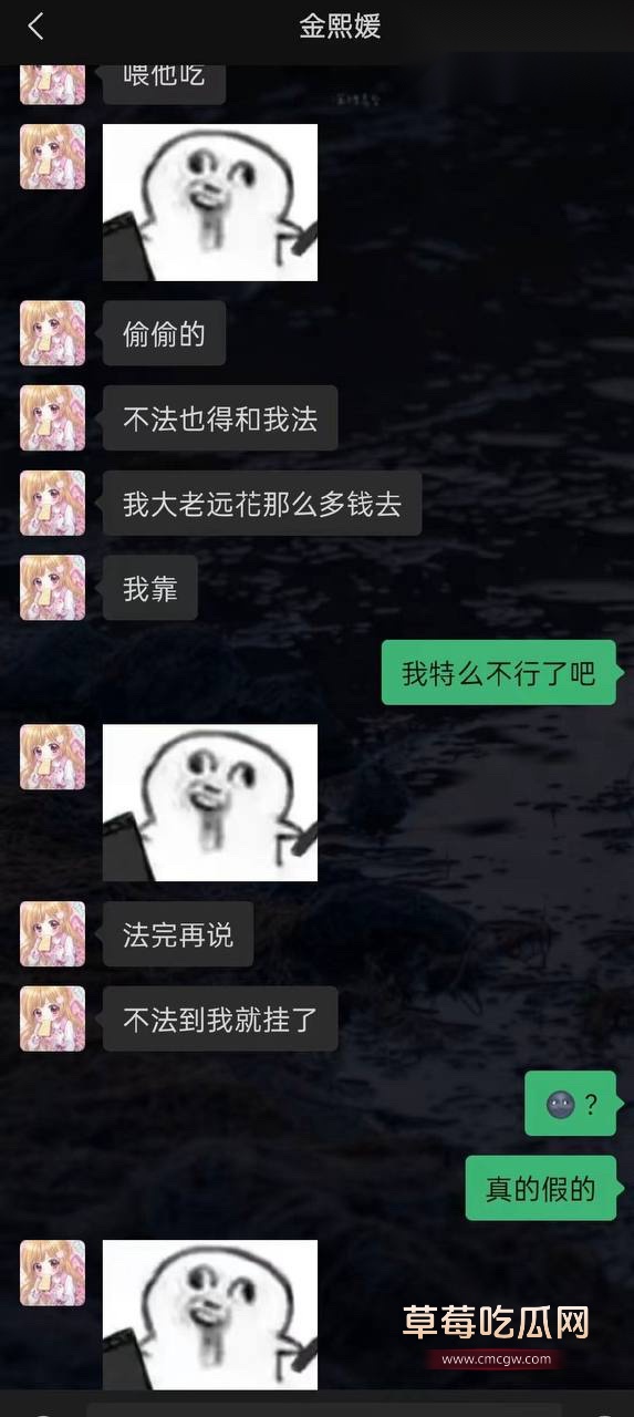 第五人格女网红四处聊骚16