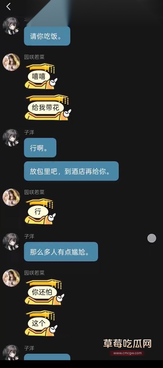 第五人格女网红四处聊骚17