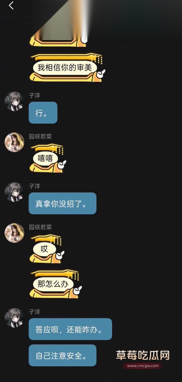 第五人格女网红四处聊骚19