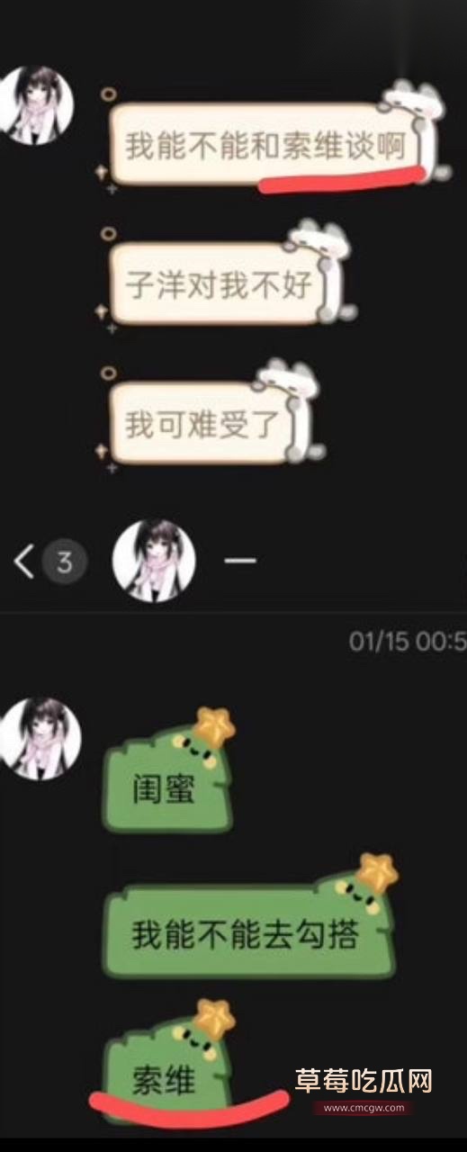 第五人格女网红四处聊骚20