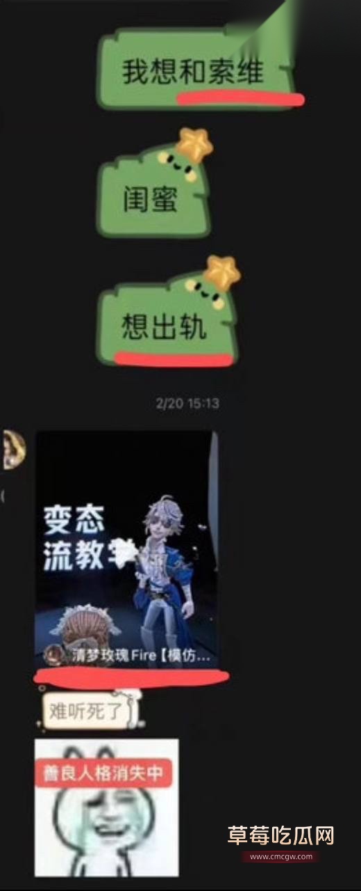 第五人格女网红四处聊骚21
