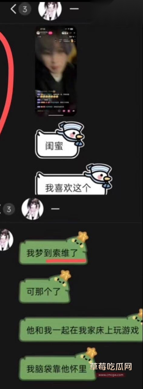 第五人格女网红四处聊骚22