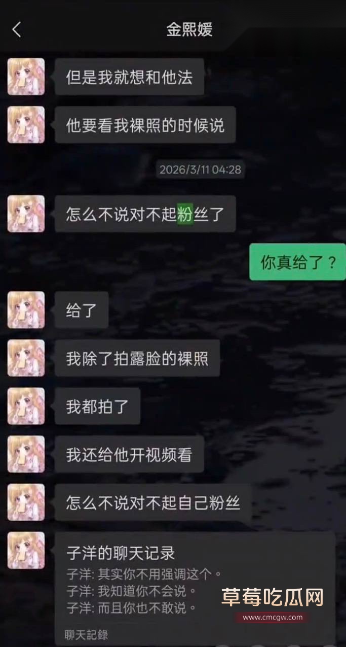 第五人格女网红四处聊骚25