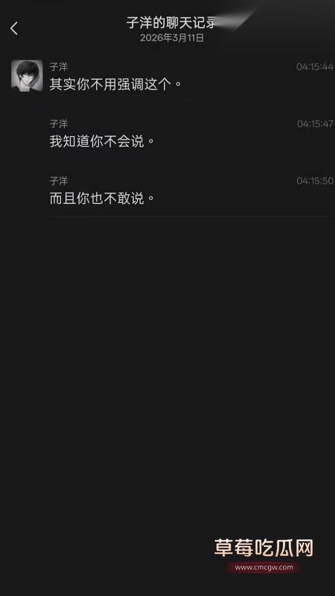 第五人格女网红四处聊骚26