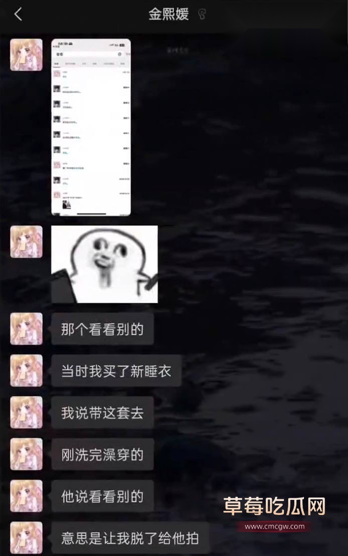第五人格女网红四处聊骚27