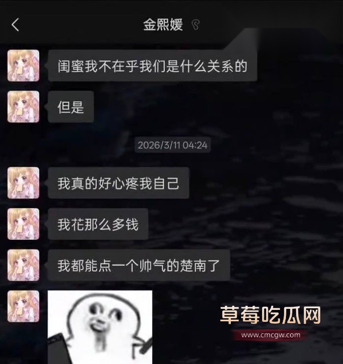 第五人格女网红四处聊骚29