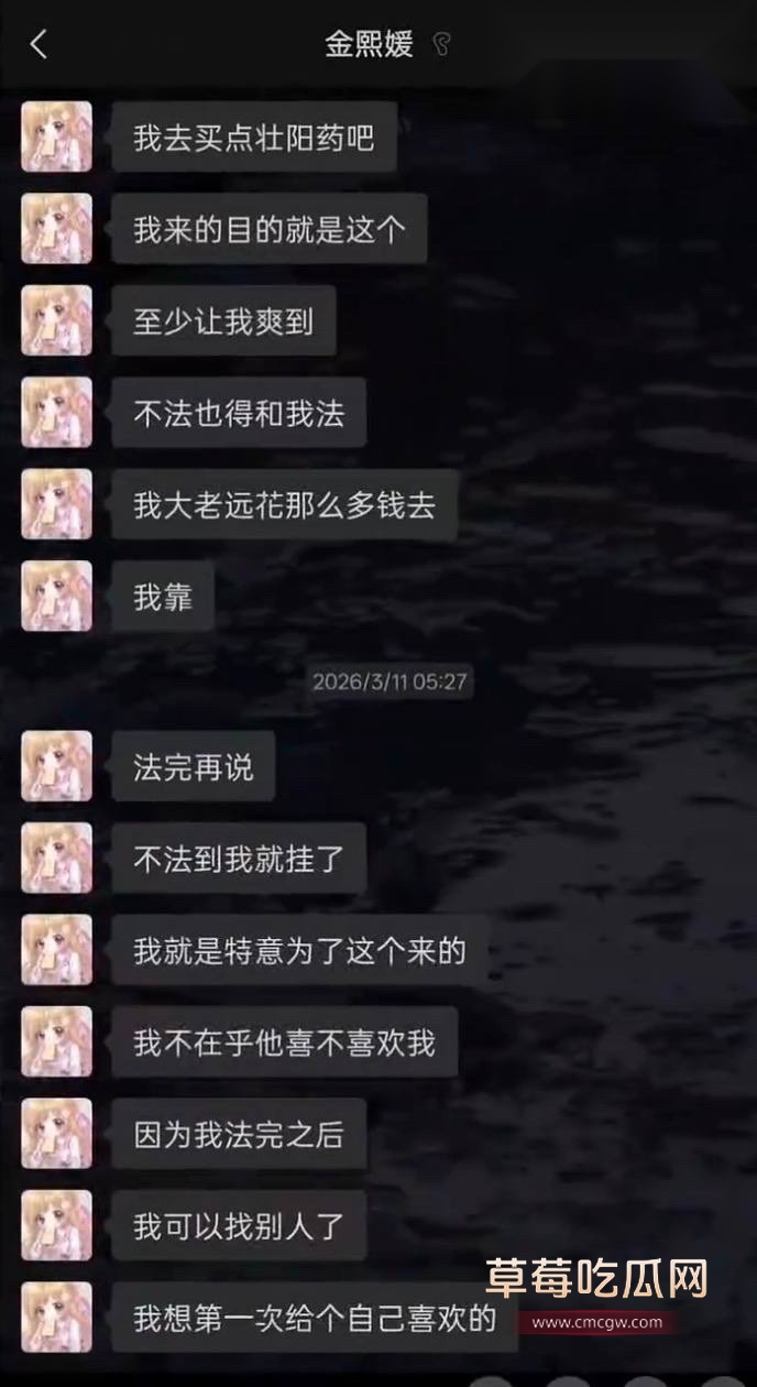 第五人格女网红四处聊骚30