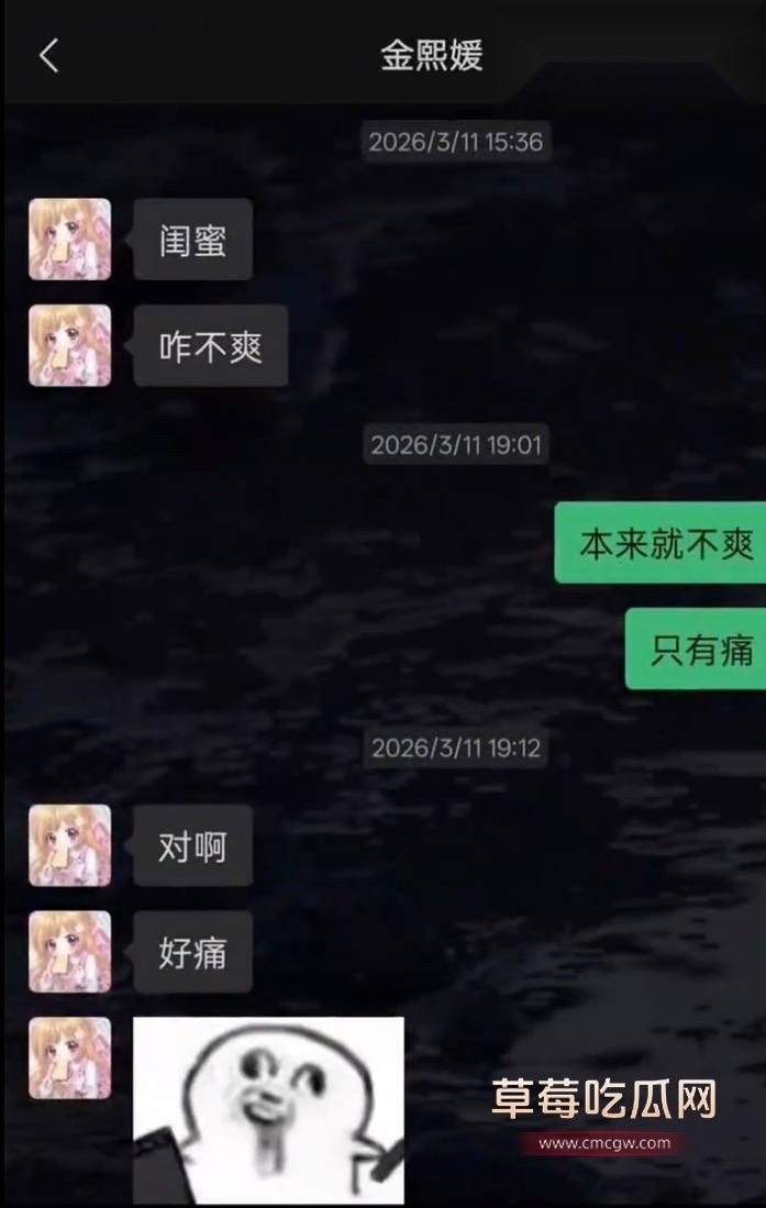 第五人格女网红四处聊骚31