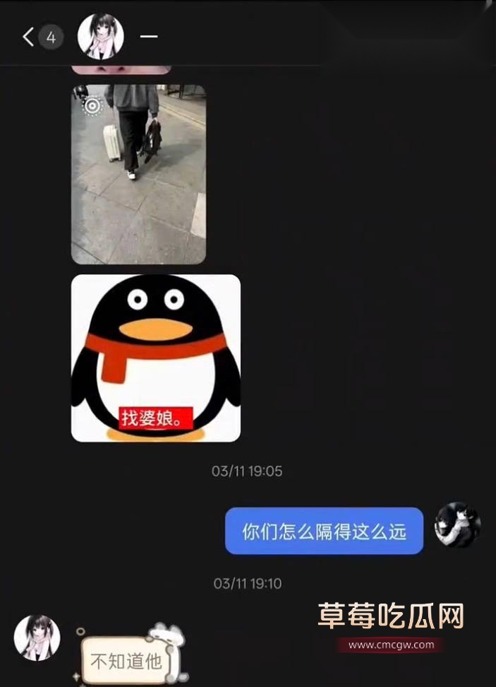 第五人格女网红四处聊骚32