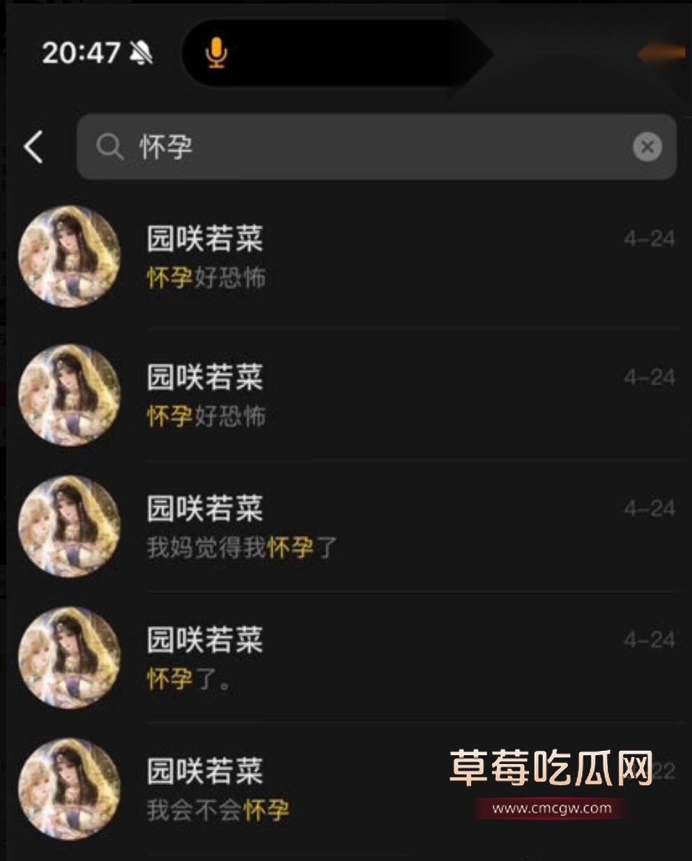 第五人格女网红四处聊骚34