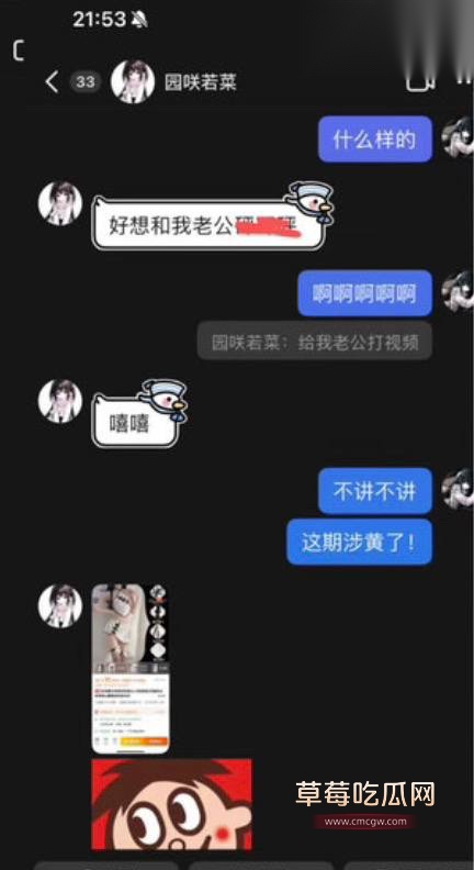 第五人格女网红四处聊骚37