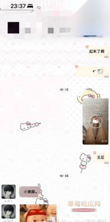 第五人格女网红四处聊骚38