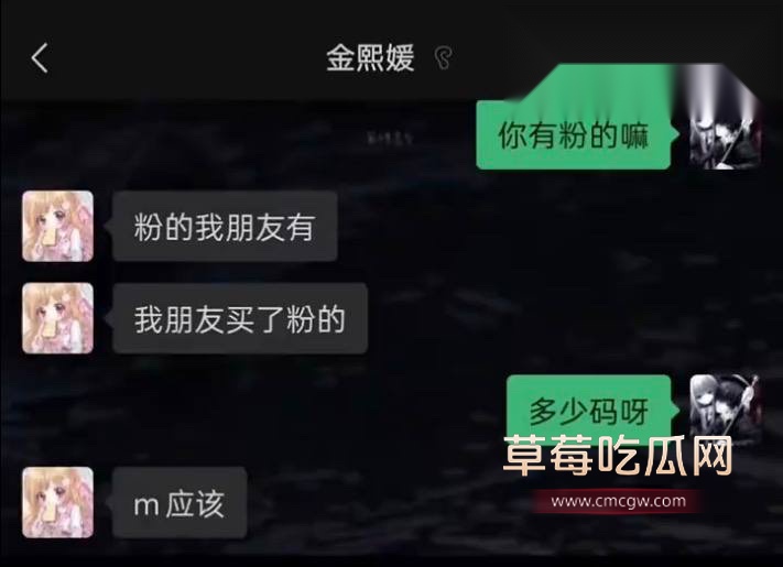 第五人格女网红四处聊骚39