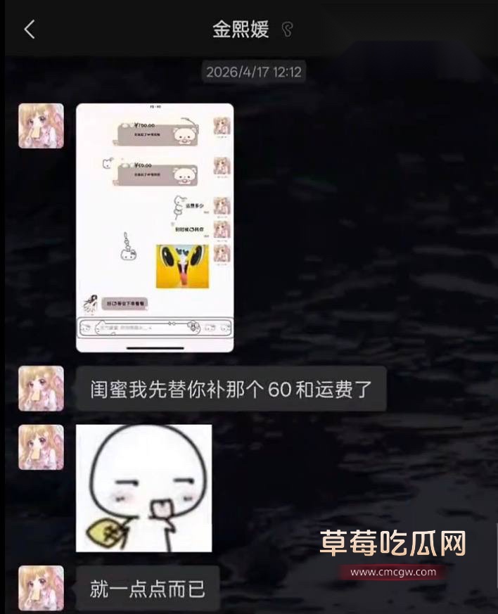第五人格女网红四处聊骚40