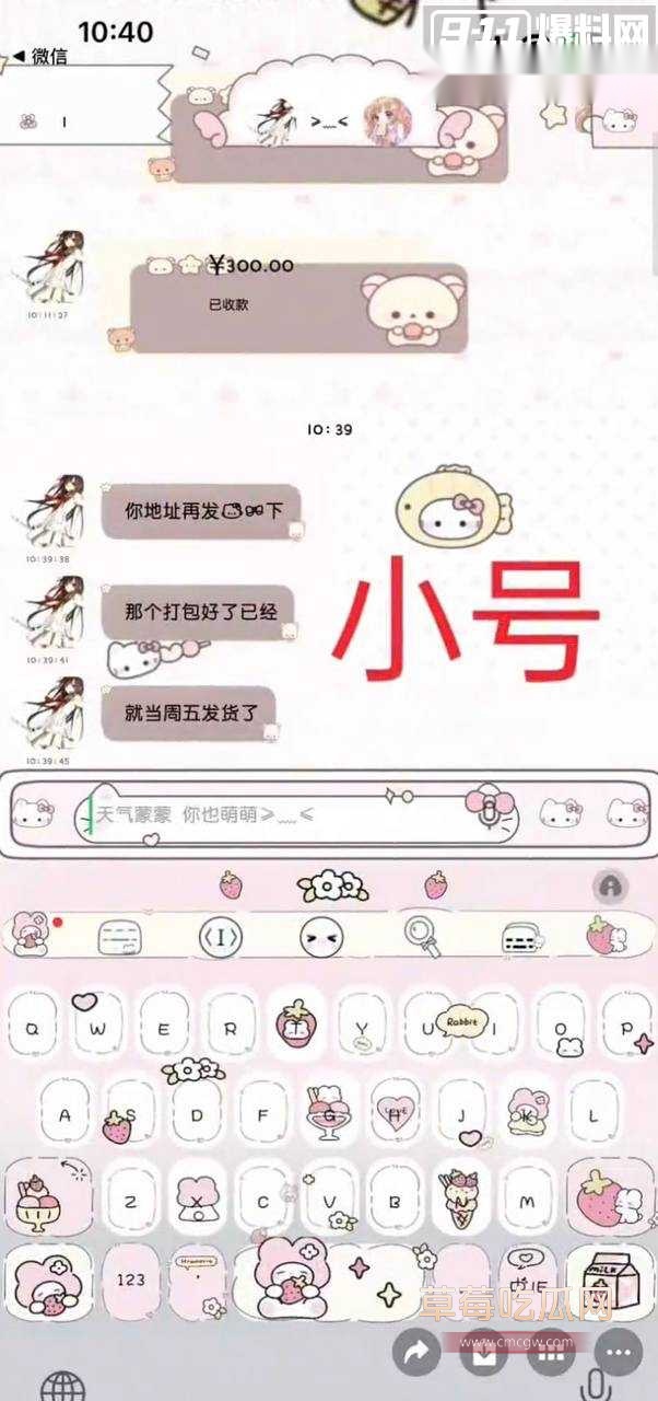 第五人格女网红四处聊骚41