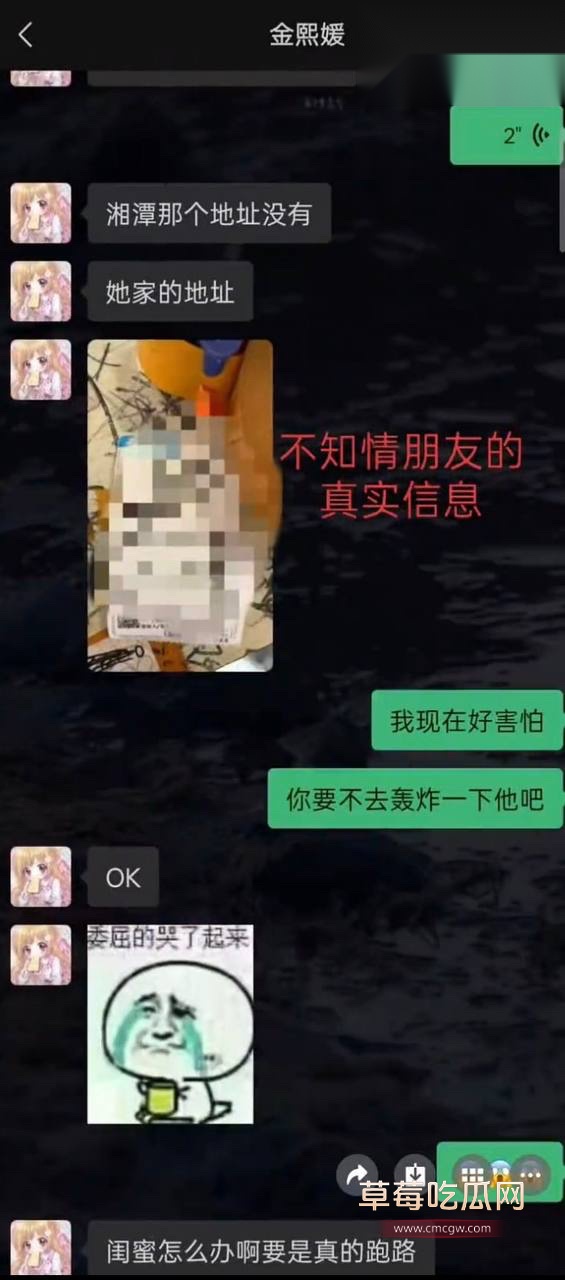 第五人格女网红四处聊骚42