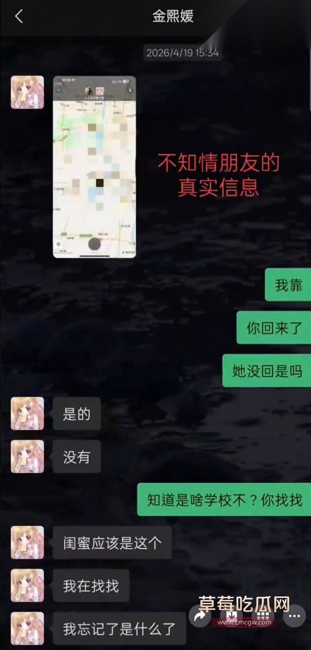 第五人格女网红四处聊骚43