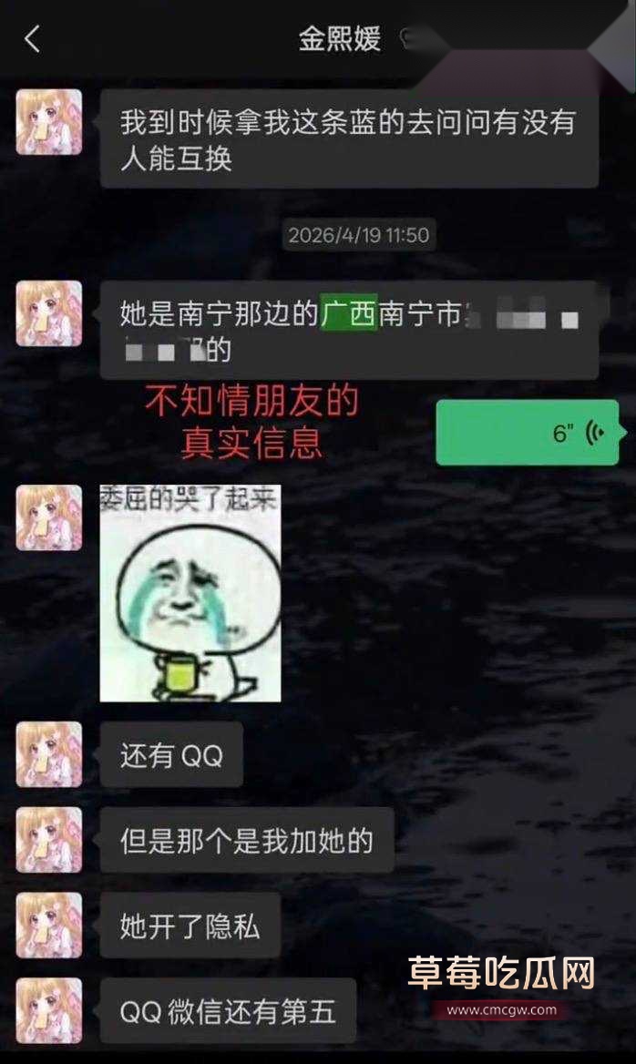 第五人格女网红四处聊骚44
