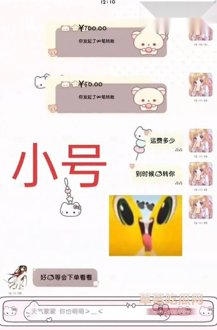 第五人格女网红四处聊骚45
