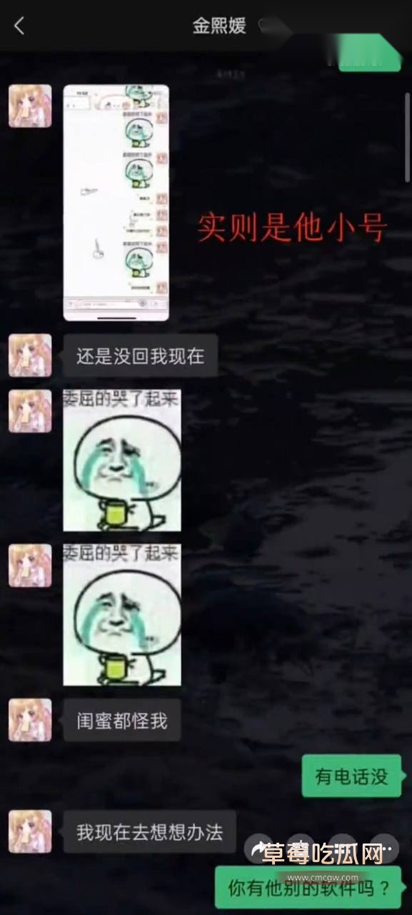 第五人格女网红四处聊骚47