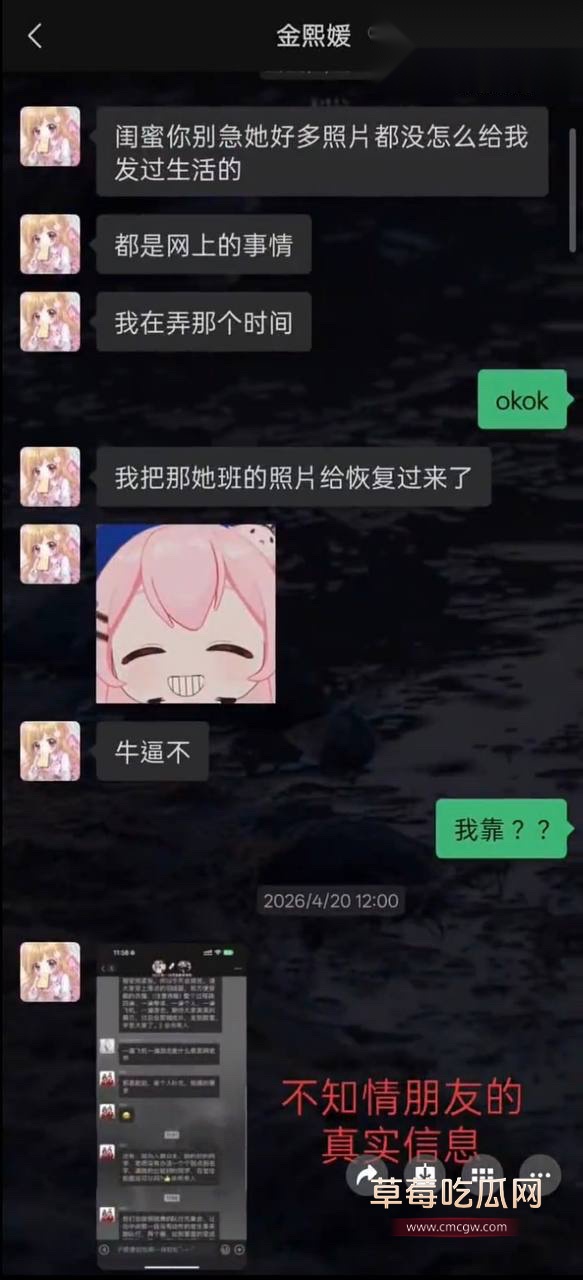 第五人格女网红四处聊骚48