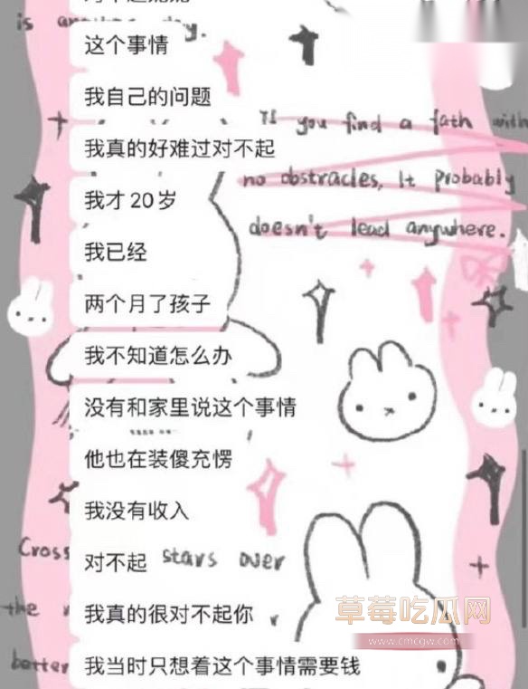 第五人格女网红四处聊骚49