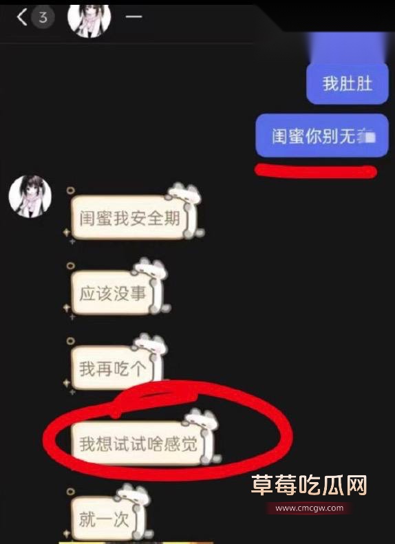 第五人格女网红四处聊骚50
