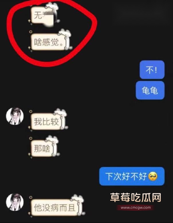 第五人格女网红四处聊骚51