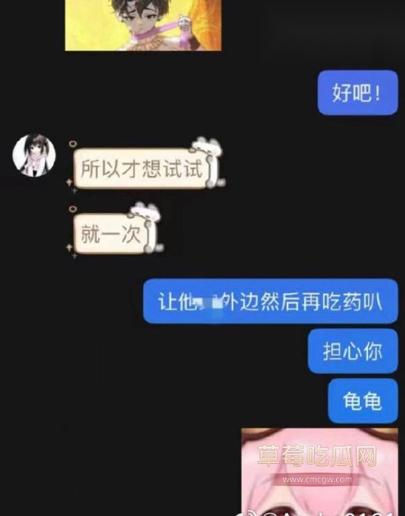 第五人格女网红四处聊骚52