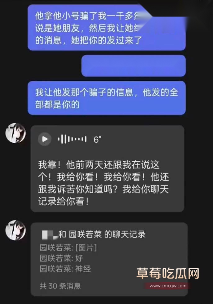 第五人格女网红四处聊骚53