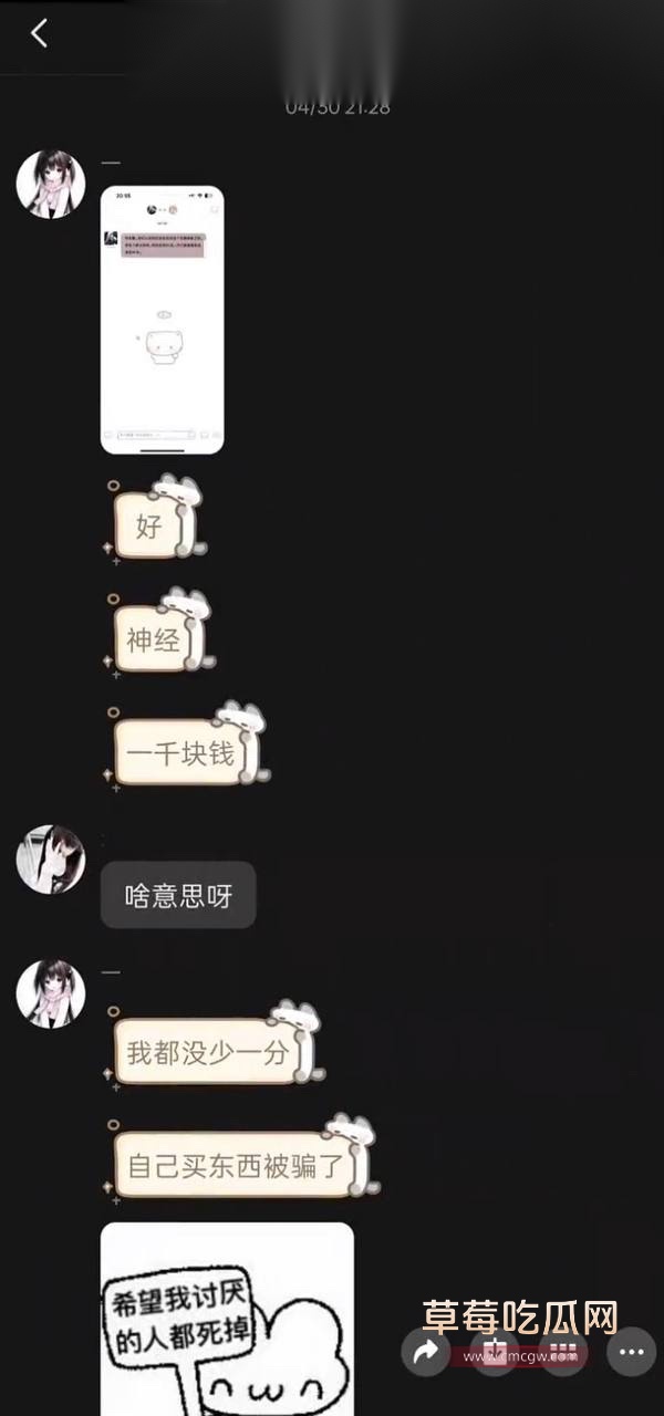 第五人格女网红四处聊骚54
