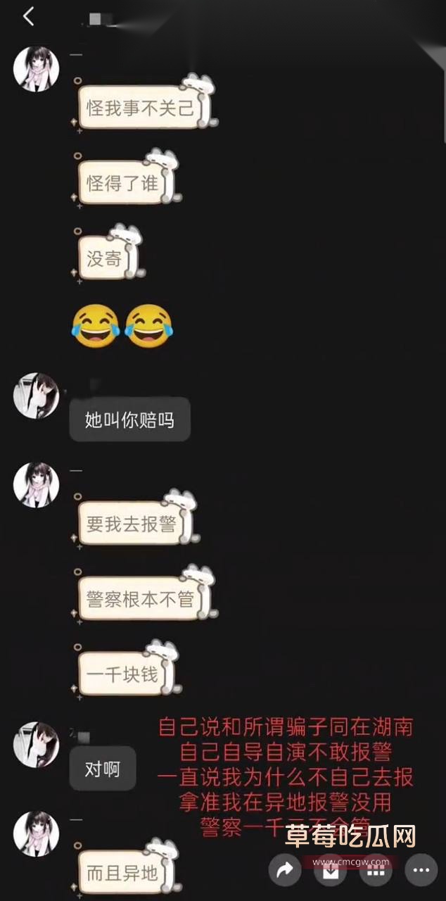 第五人格女网红四处聊骚55
