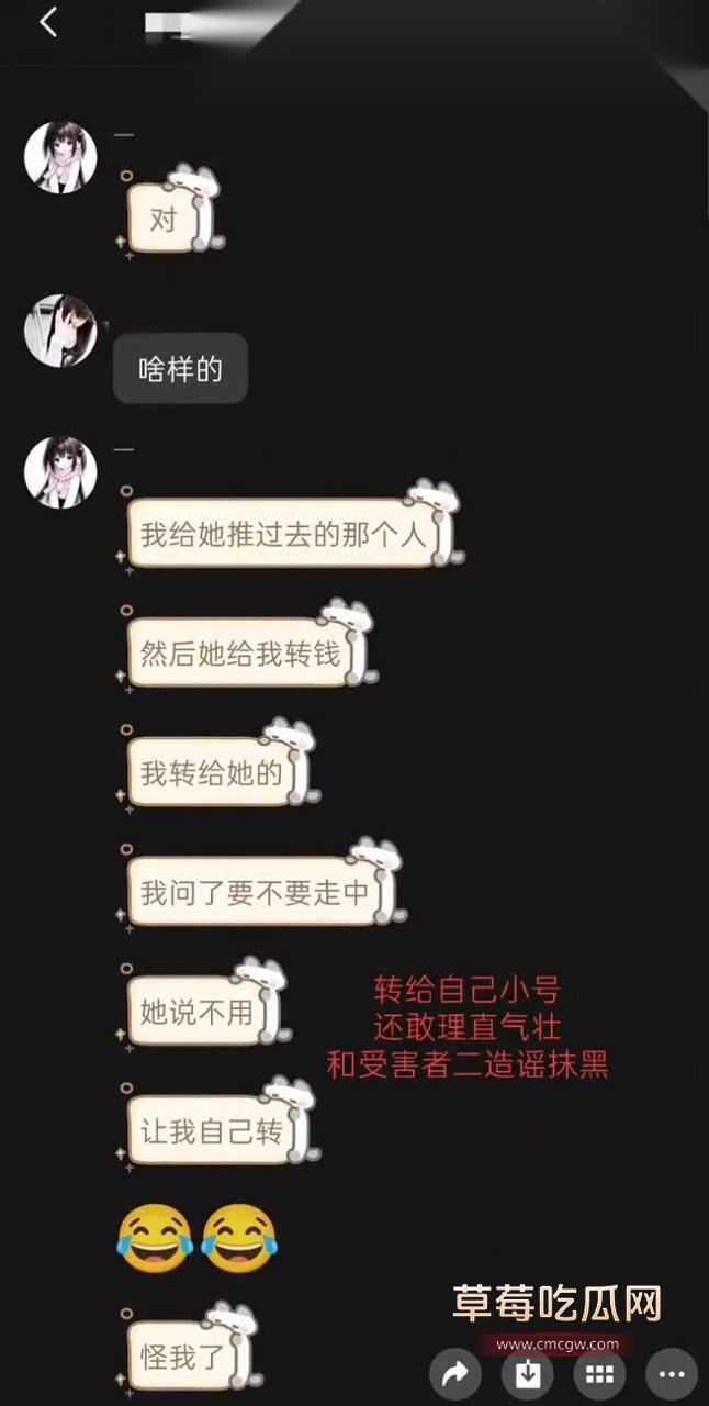 第五人格女网红四处聊骚56