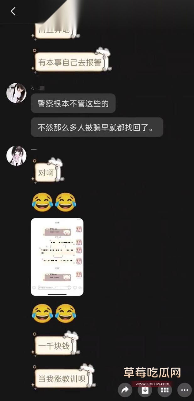 第五人格女网红四处聊骚57