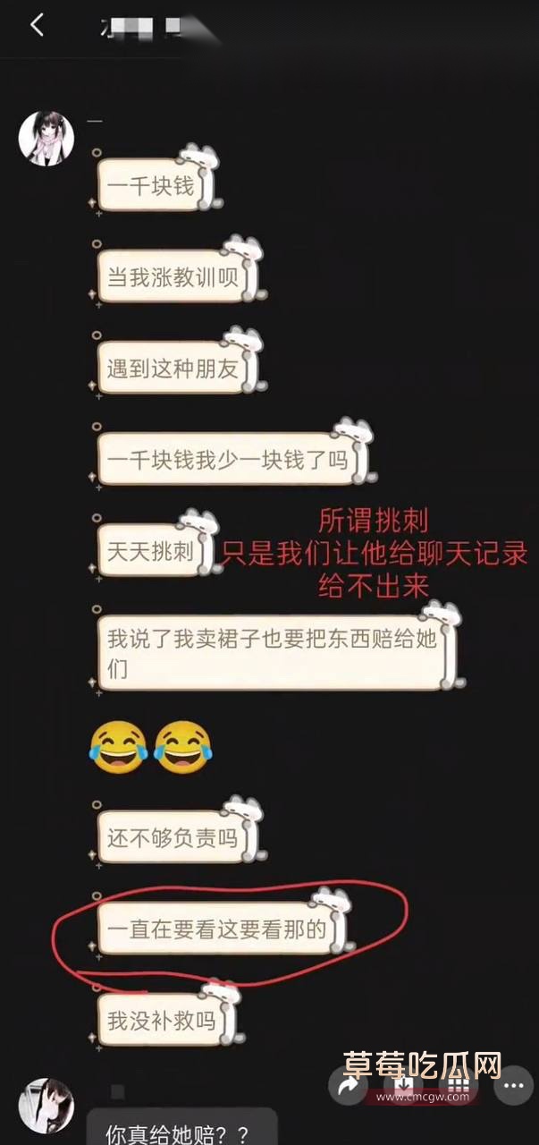 第五人格女网红四处聊骚58