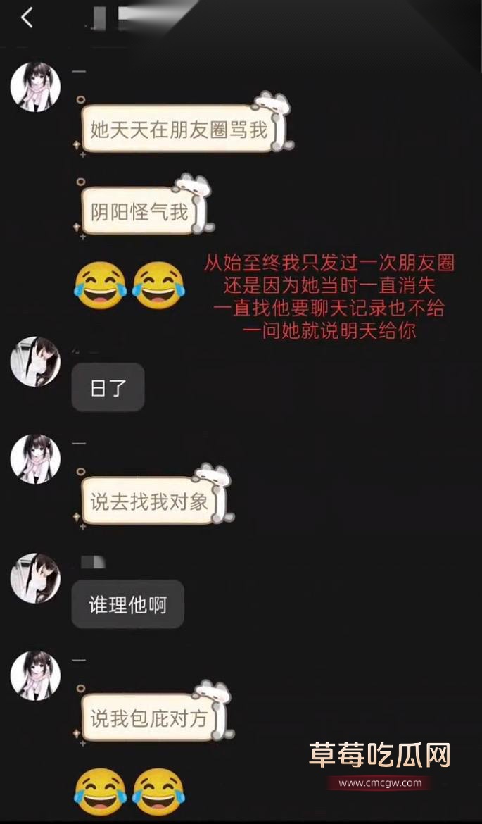 第五人格女网红四处聊骚59