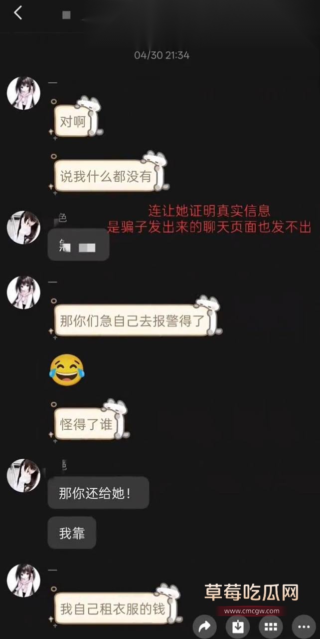 第五人格女网红四处聊骚60