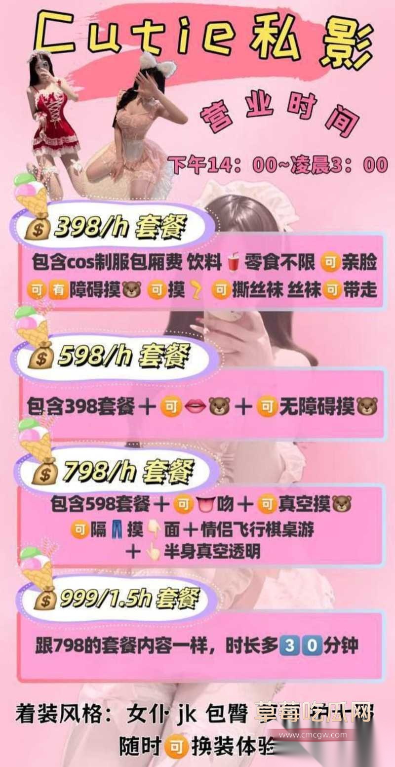 江西九江濂溪私人影院 24