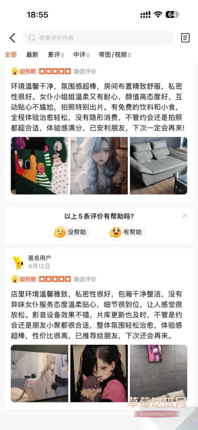 江西九江濂溪私人影院 27