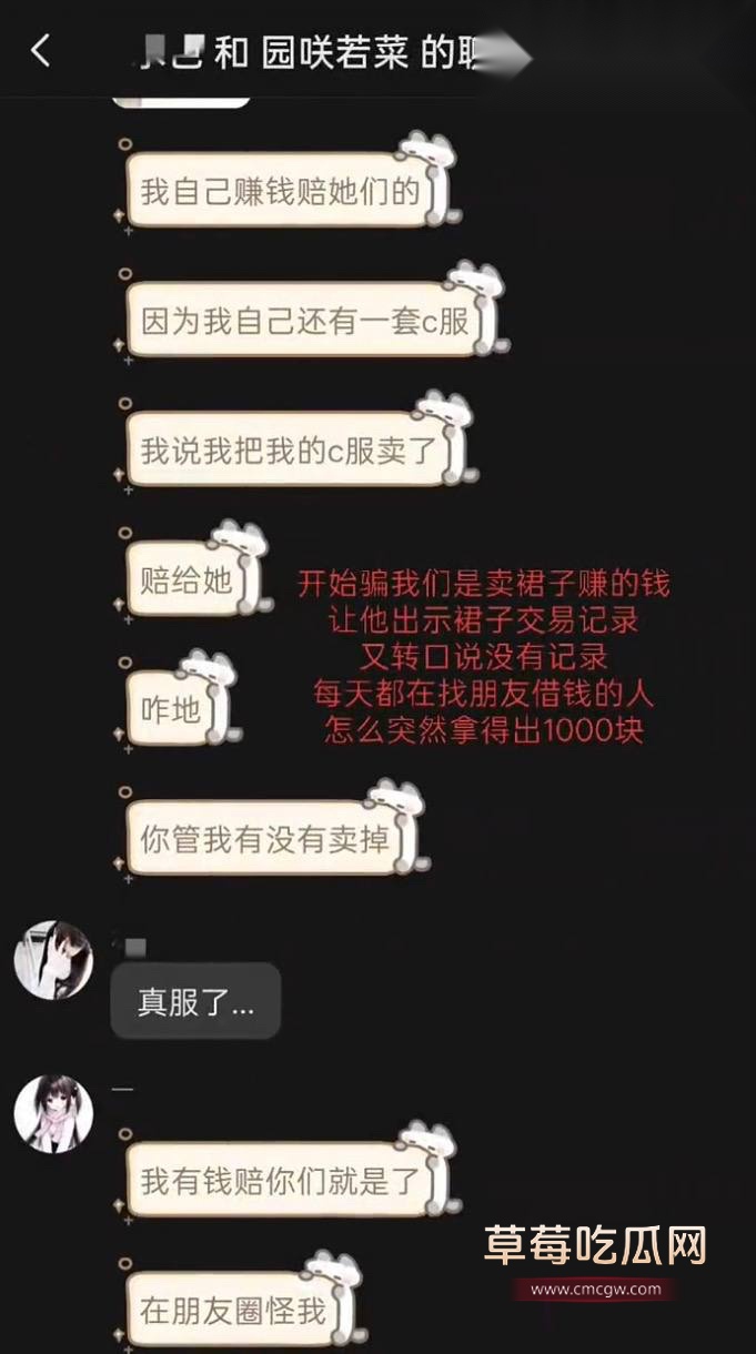 第五人格女网红四处聊骚61