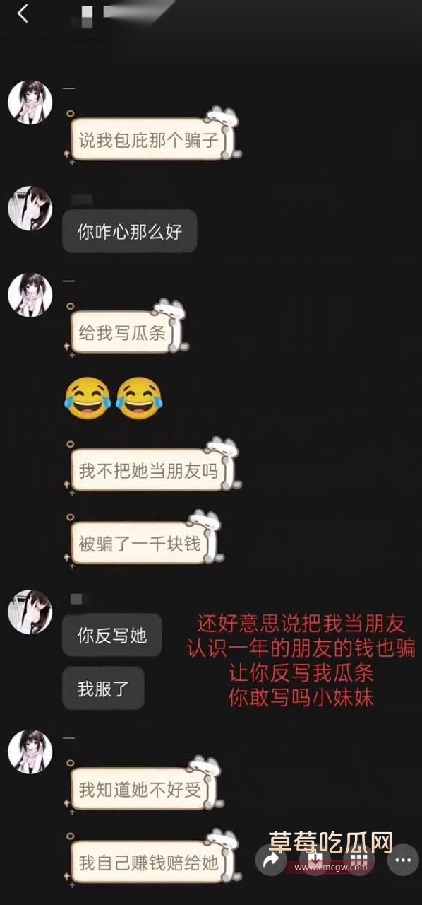 第五人格女网红四处聊骚62