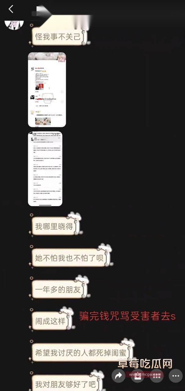 第五人格女网红四处聊骚63