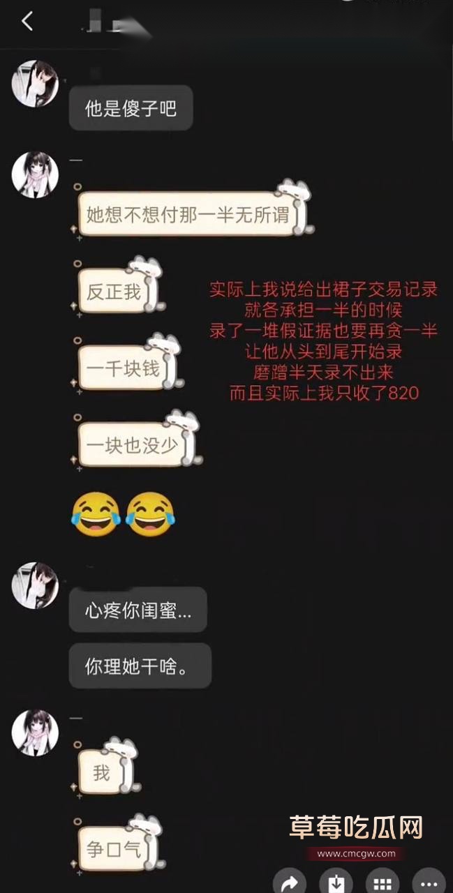 第五人格女网红四处聊骚64