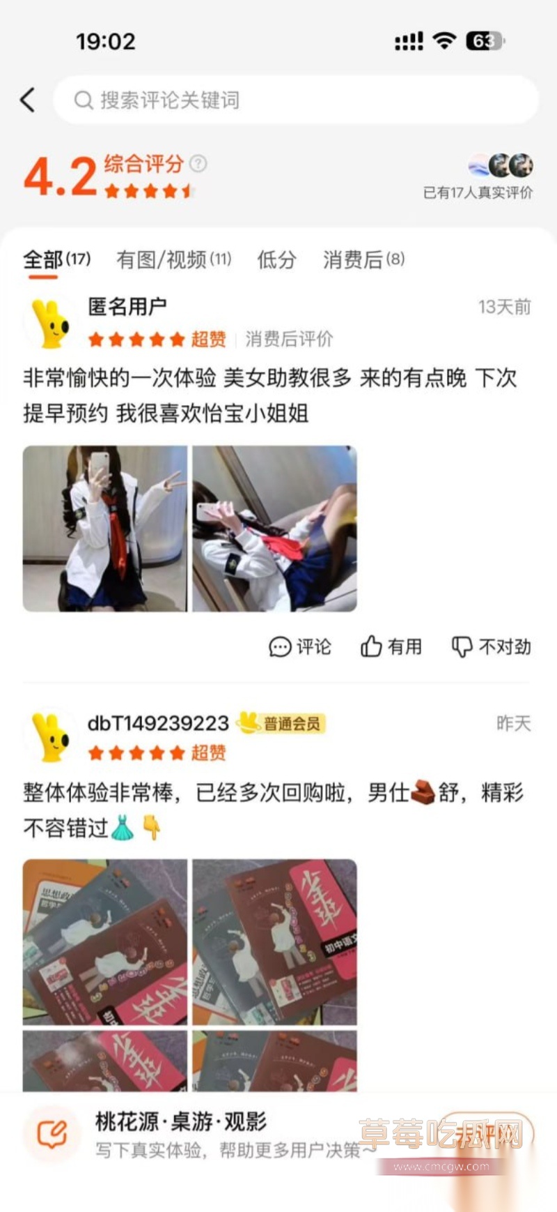 江西九江濂溪私人影院 31